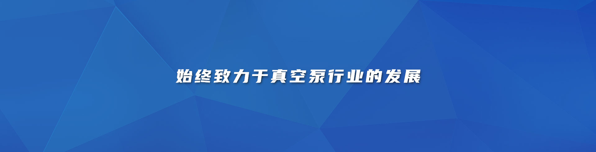 產品中心